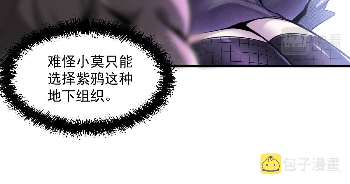 第72话为了他你竟然作弊！14