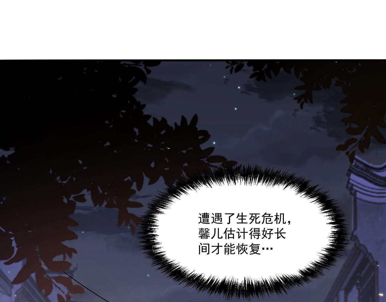第53话 风卓然3