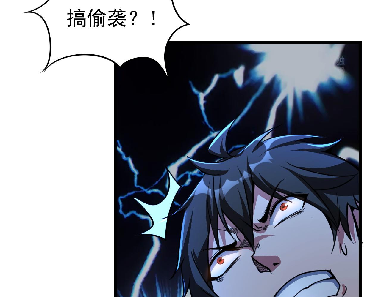 第10话 合成暴君！39