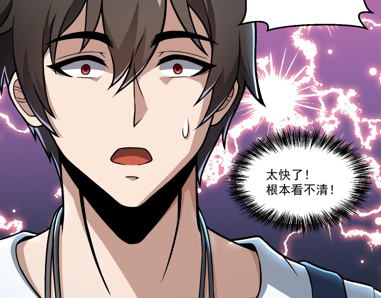 第36话 赤甲金龙60
