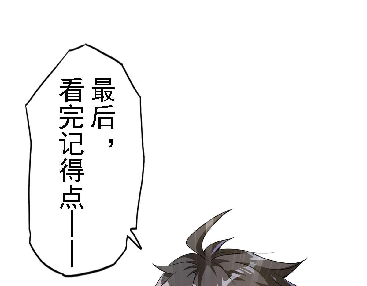第67话 三秒之内69