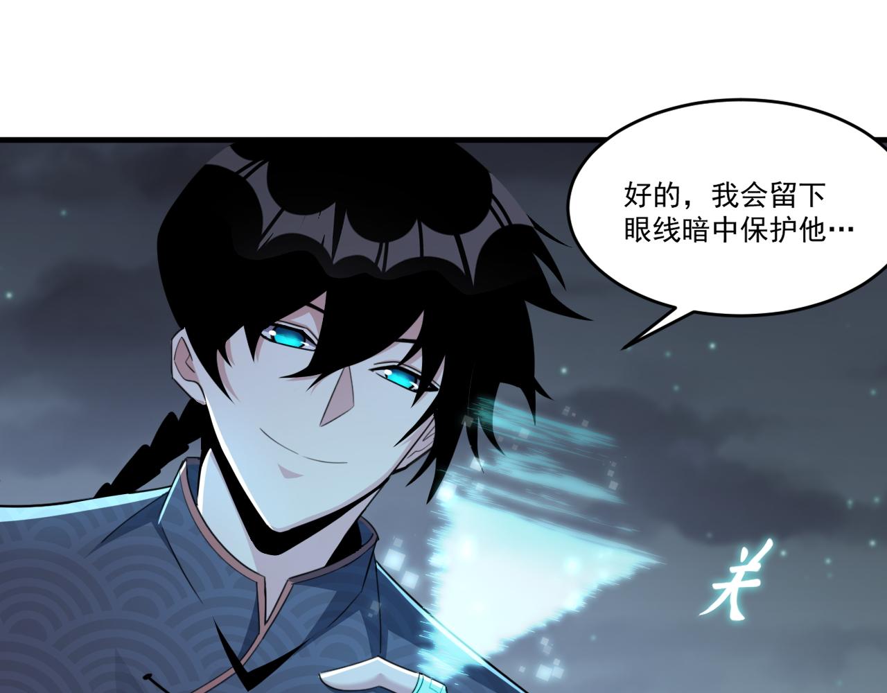 第54话 杀光所有的来袭者！58
