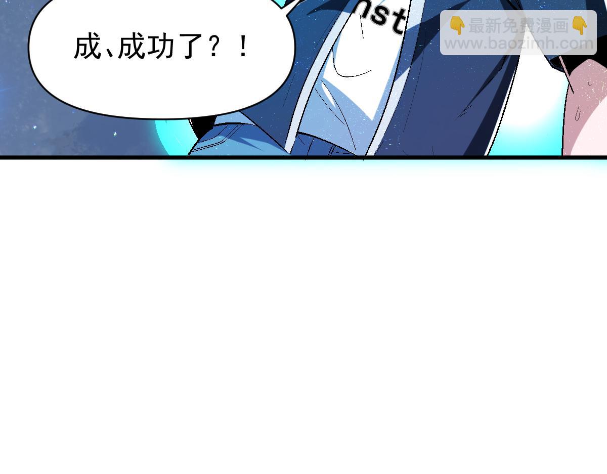 第68话 丑陋人偶75