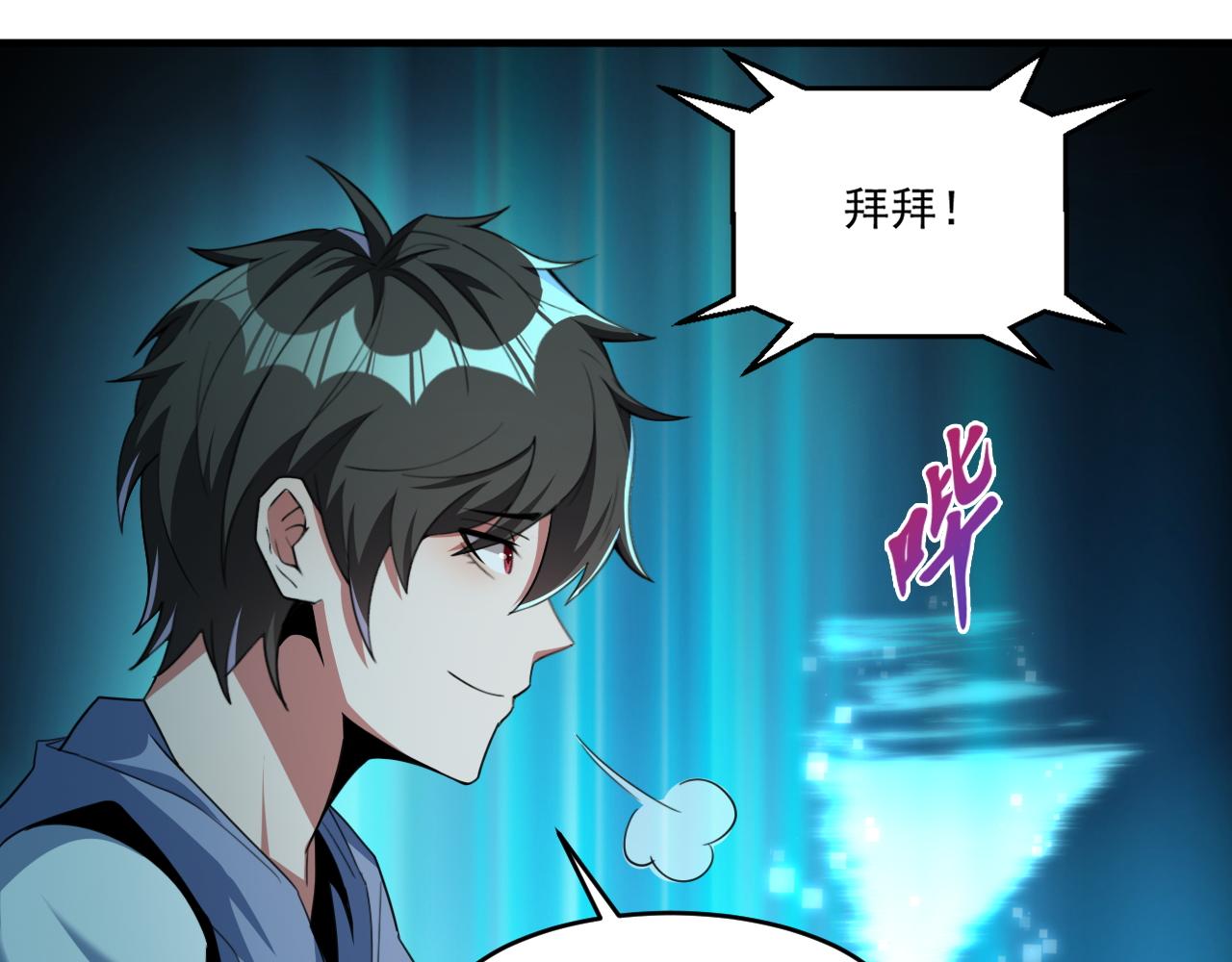 第55话 另一个穿越者！65