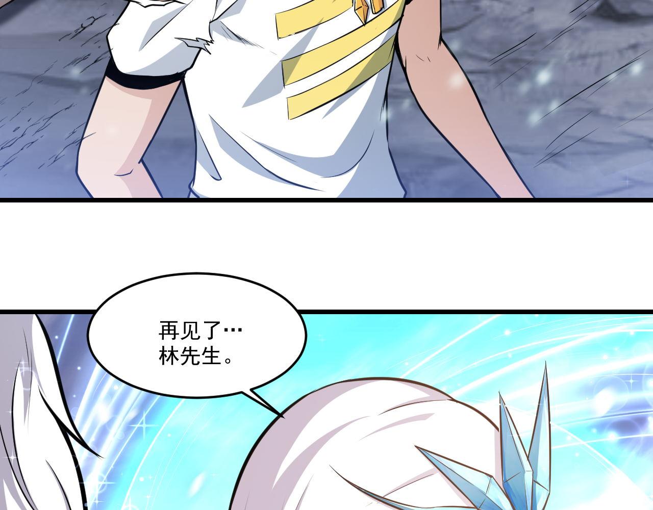 第30话 无缺卡36