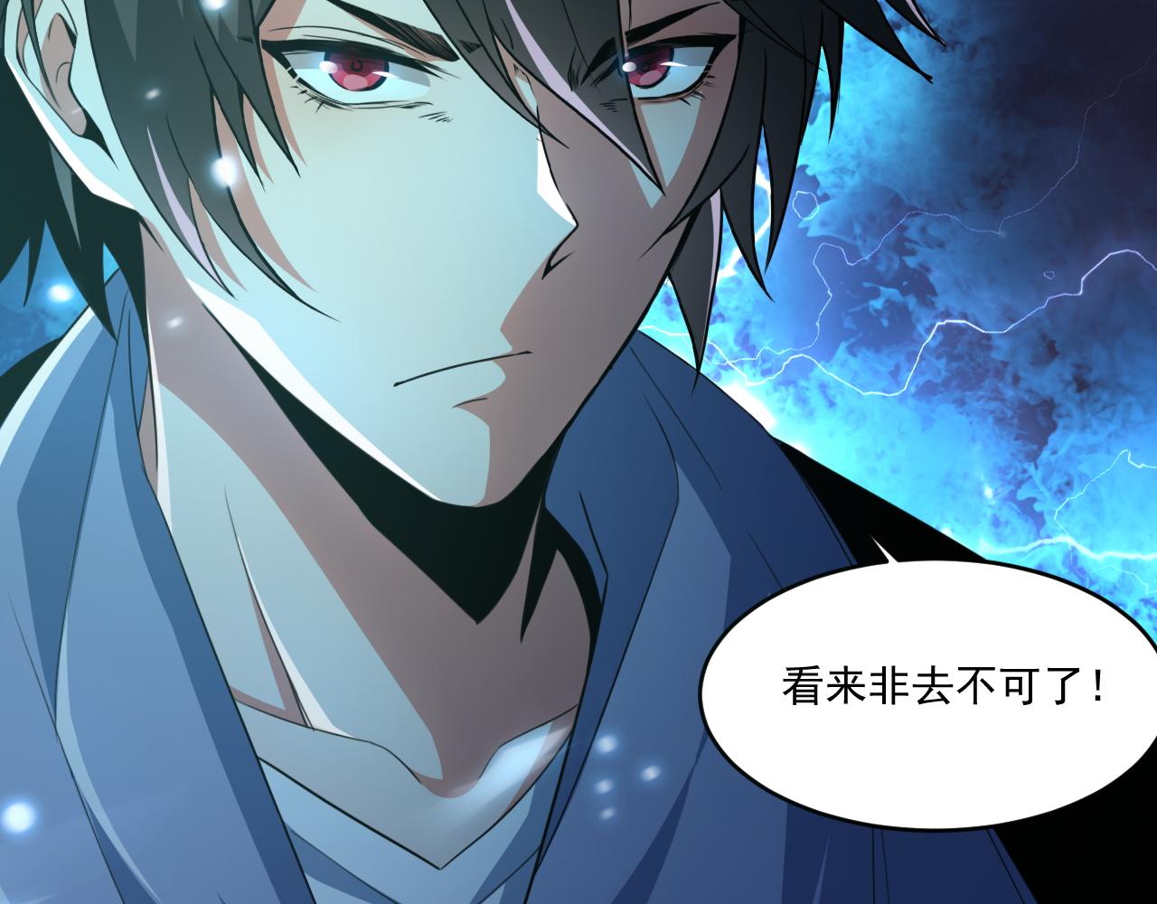 第55话 另一个穿越者！69