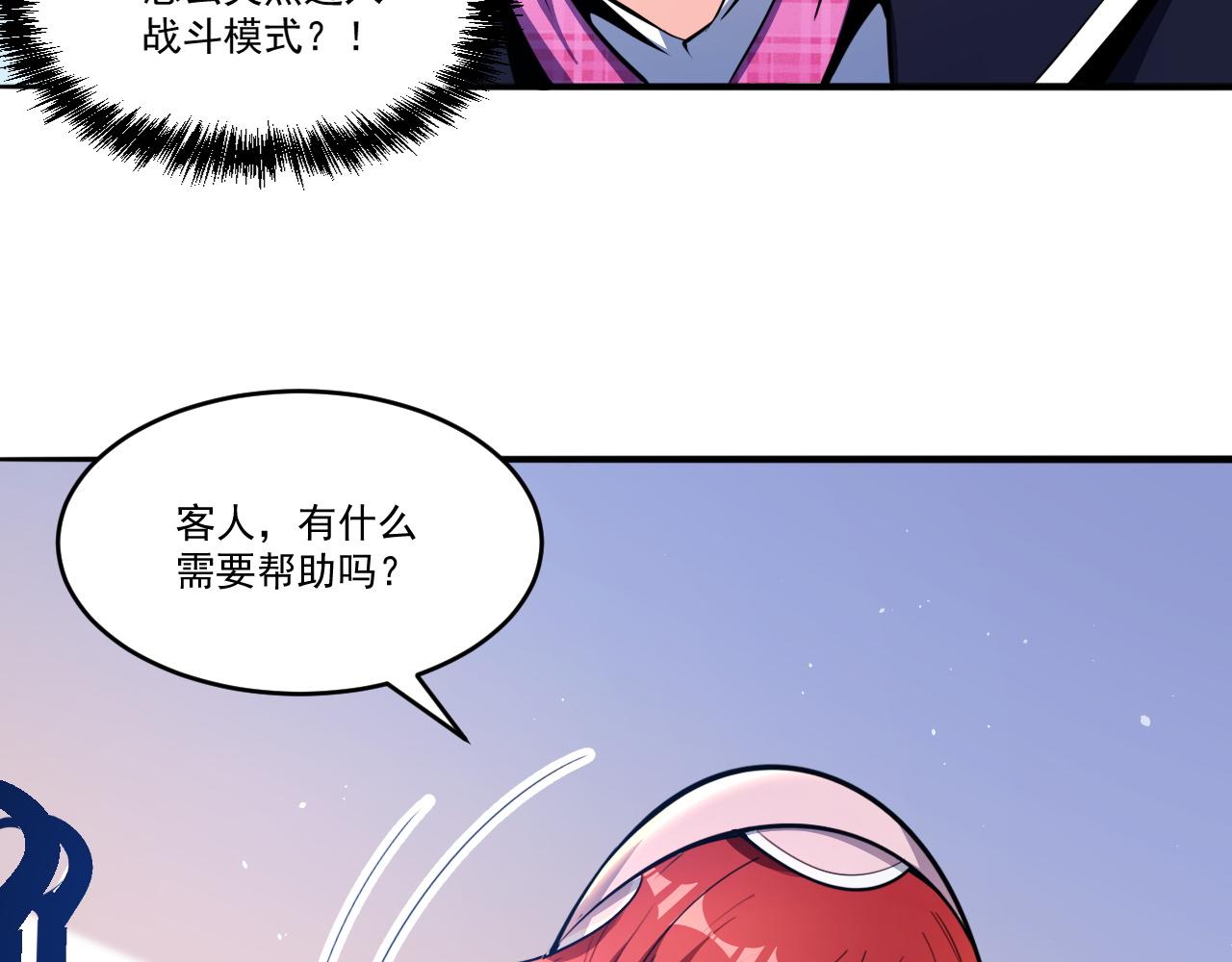 第53话 风卓然17