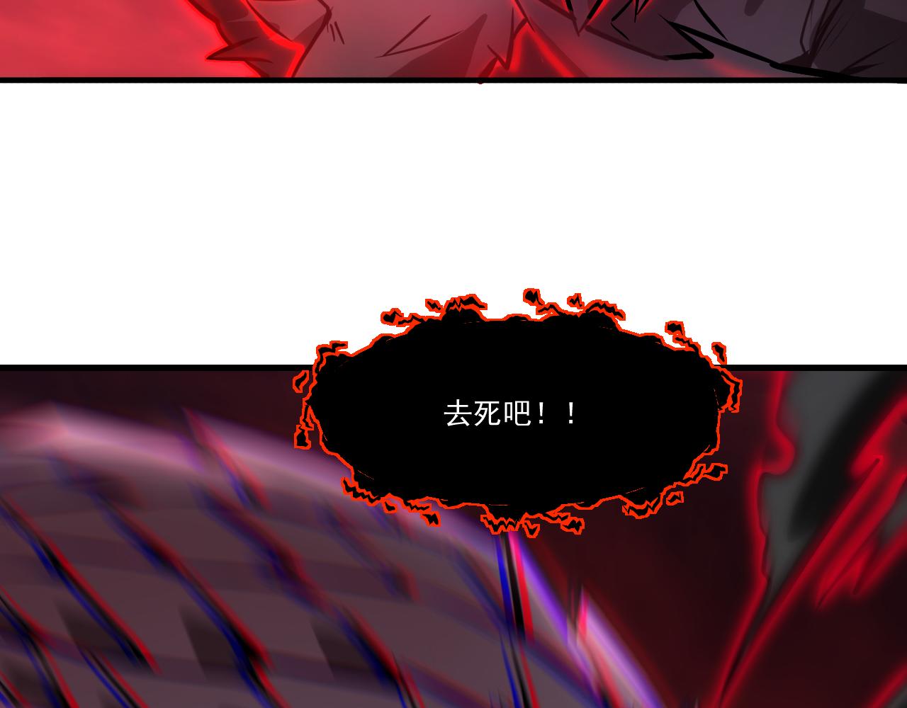 第28话 穿越者的死亡率果然高32