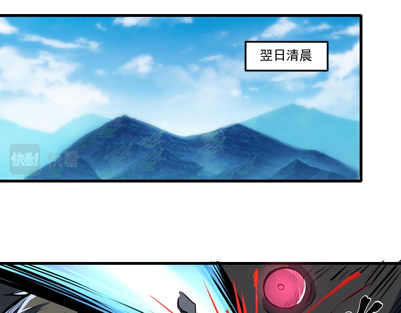第23话 全场最佳！54