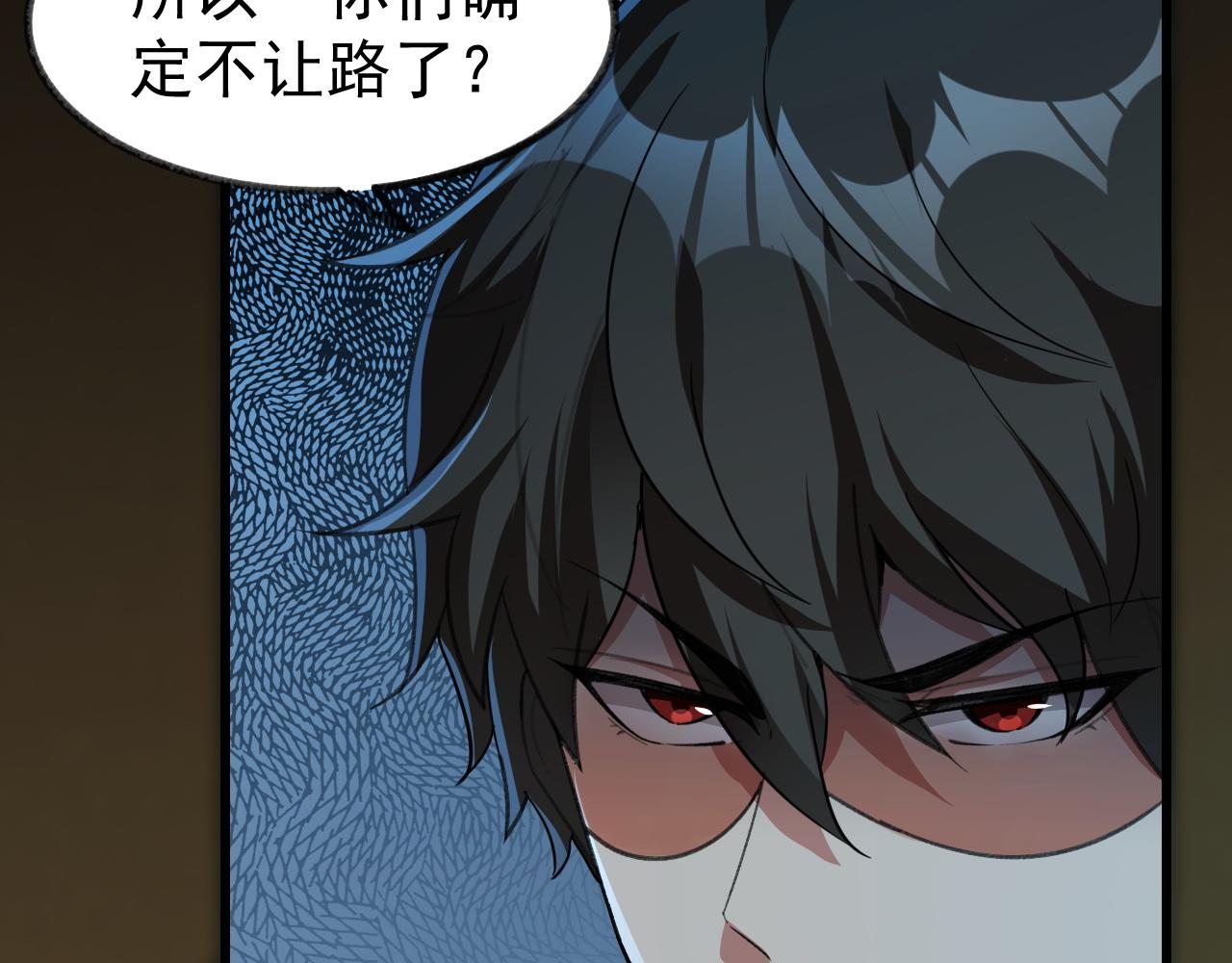 第11话 给你三秒说遗言22