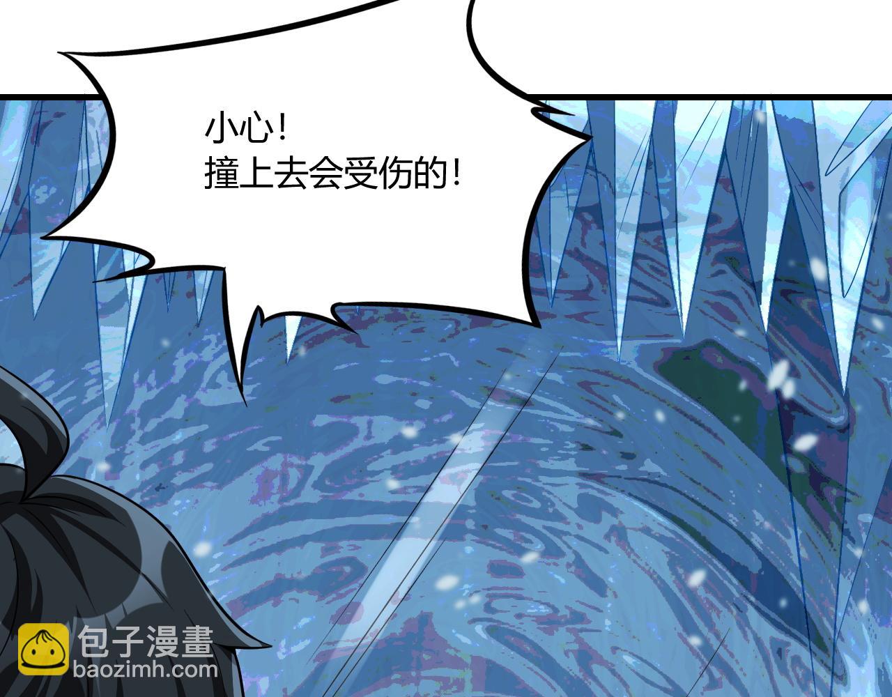 第15话 冰雪巨人的委托98