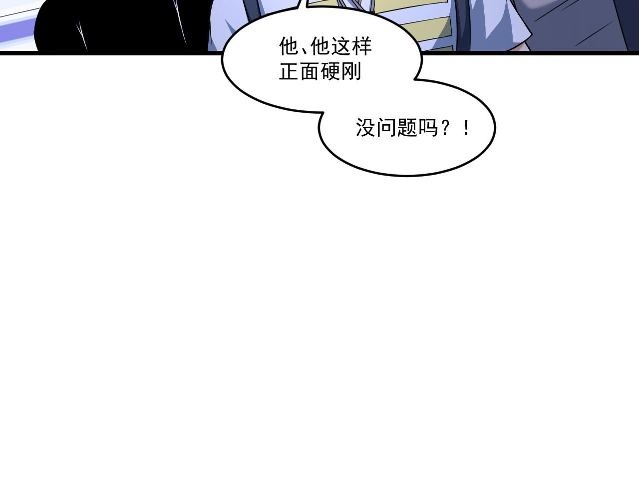 第36话 赤甲金龙44