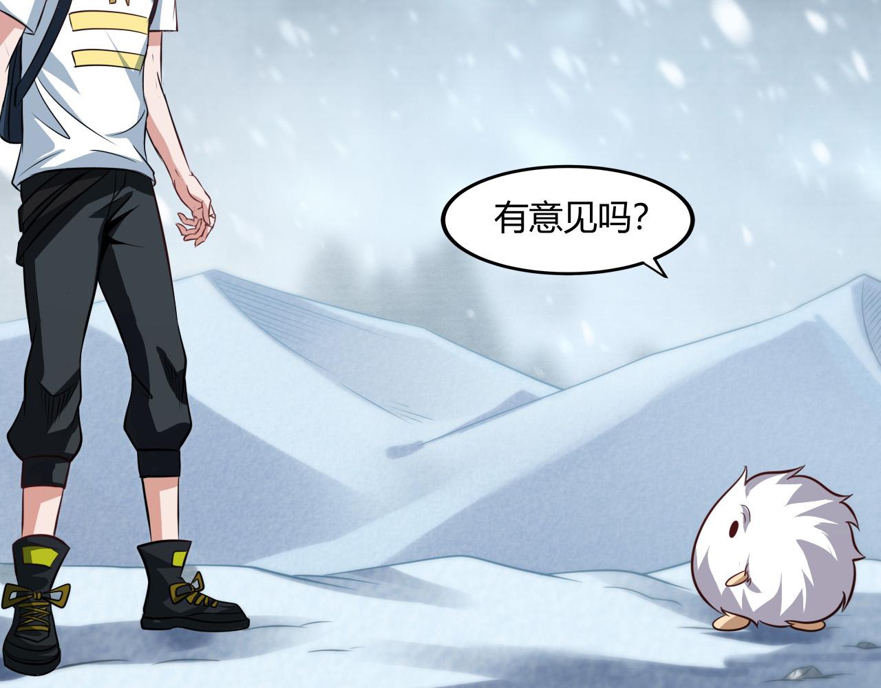 第15话 冰雪巨人的委托127