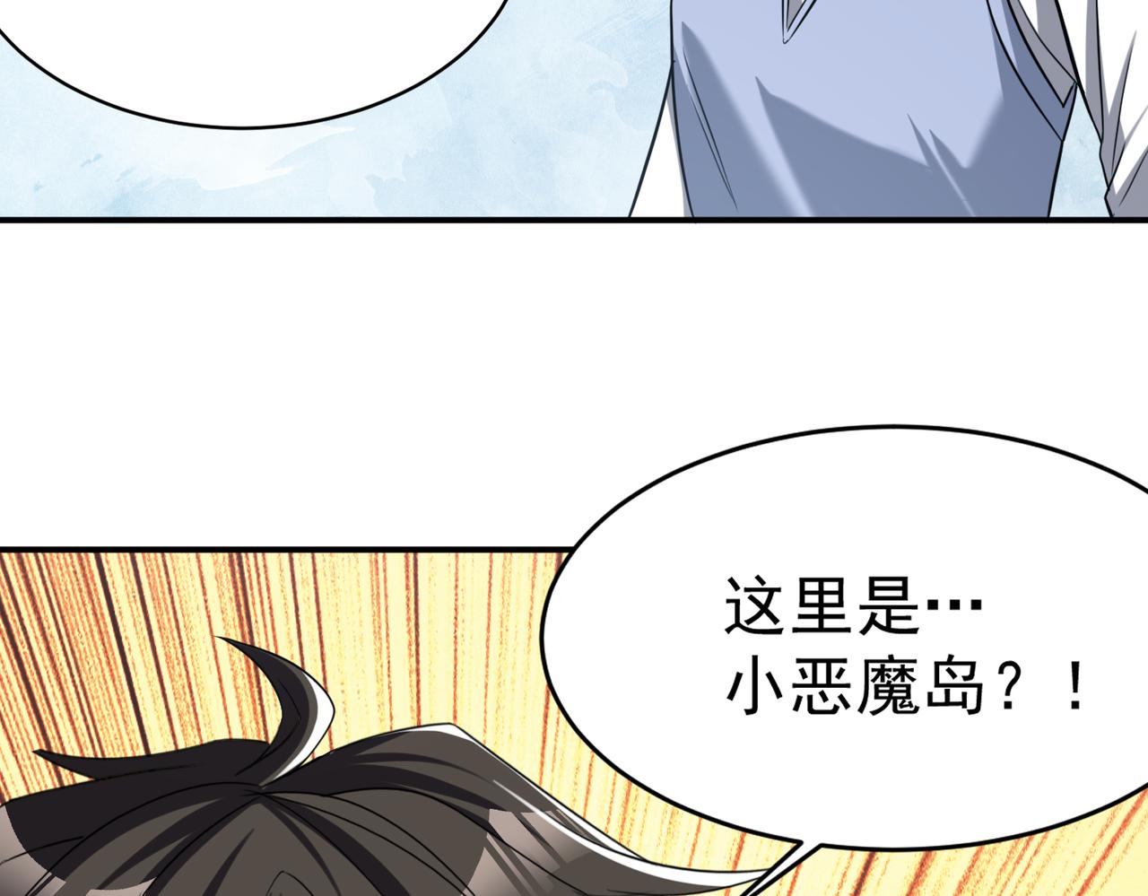 第93话 快速通过第三轮考核，上报成为特别推荐人才！74