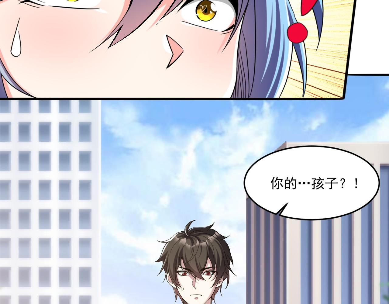 第85话茹毛饮血？是虚惊一场，还是…16