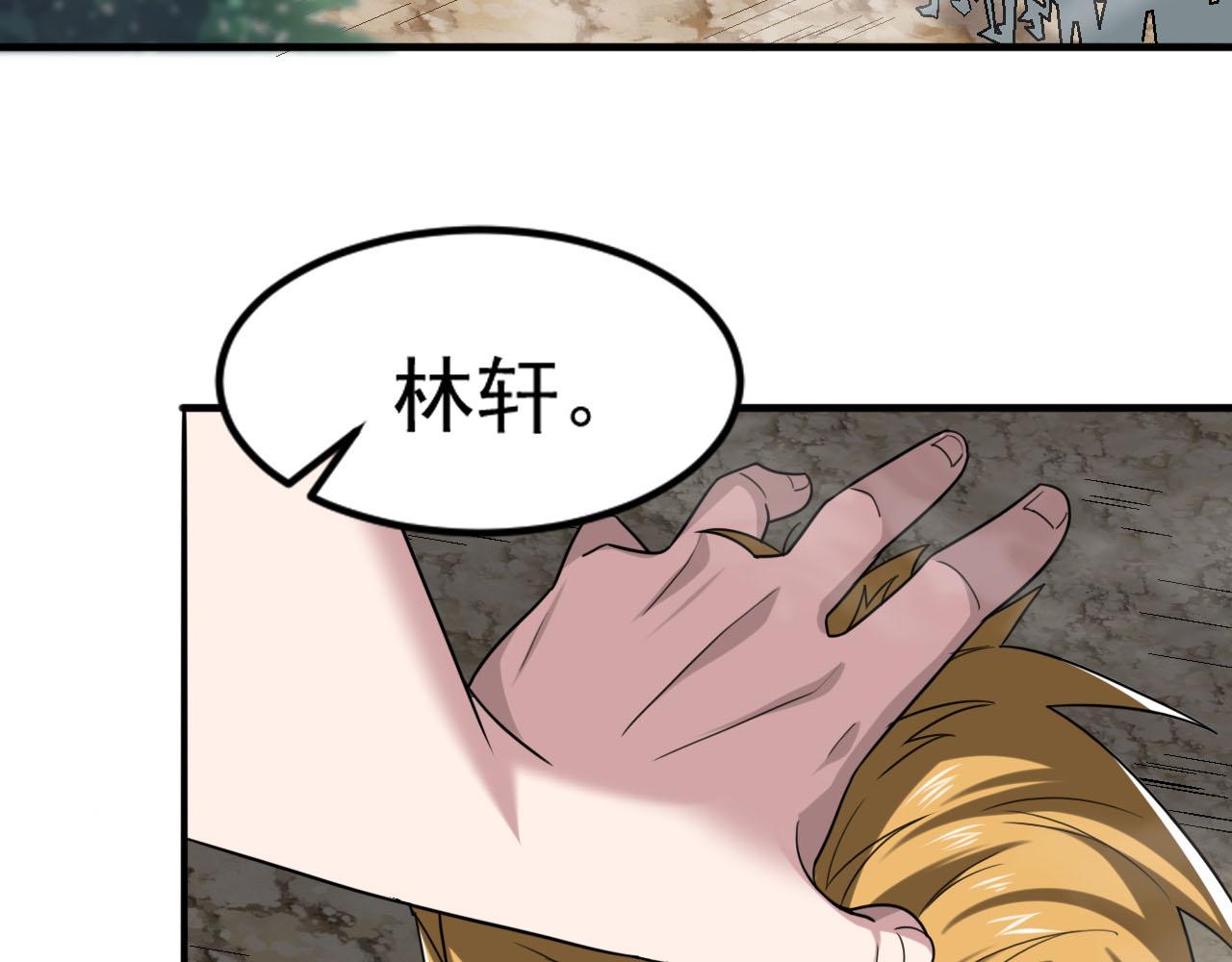 第85话茹毛饮血？是虚惊一场，还是…9