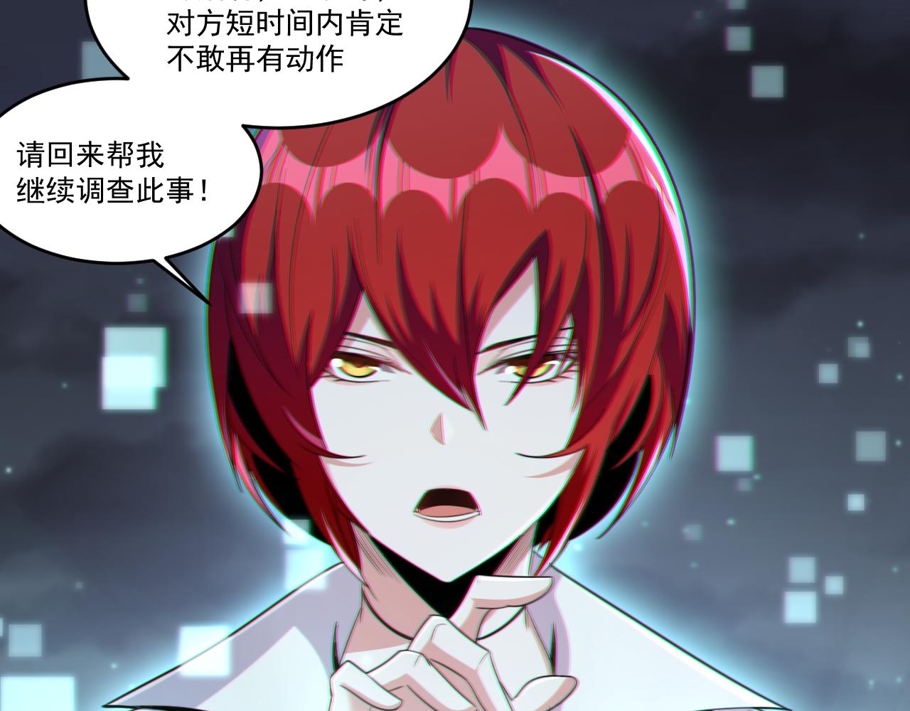 第54话 杀光所有的来袭者！56