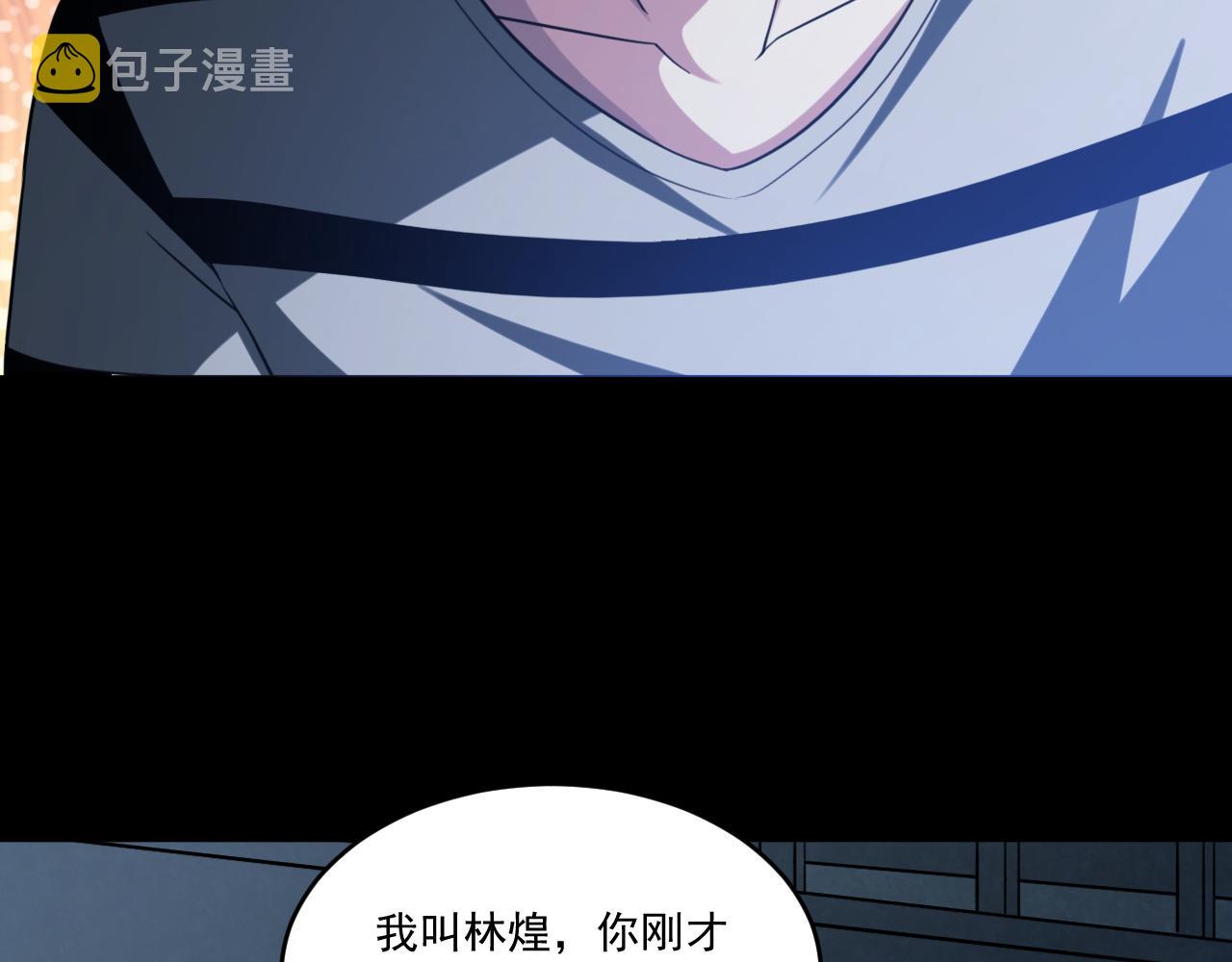 第70话 你要挑战规则吗21