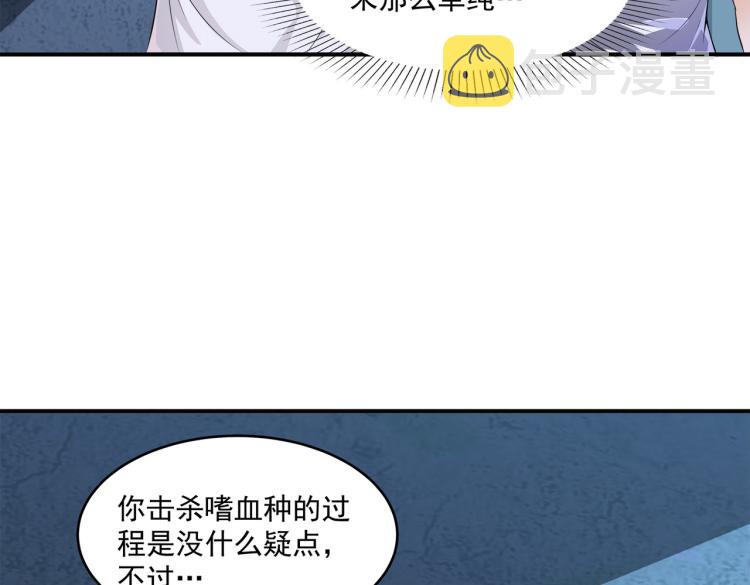 第3话 第一次抽卡！57