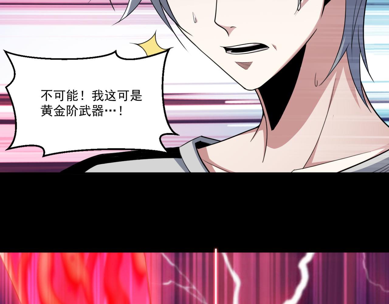 第73话生死战强行执行21