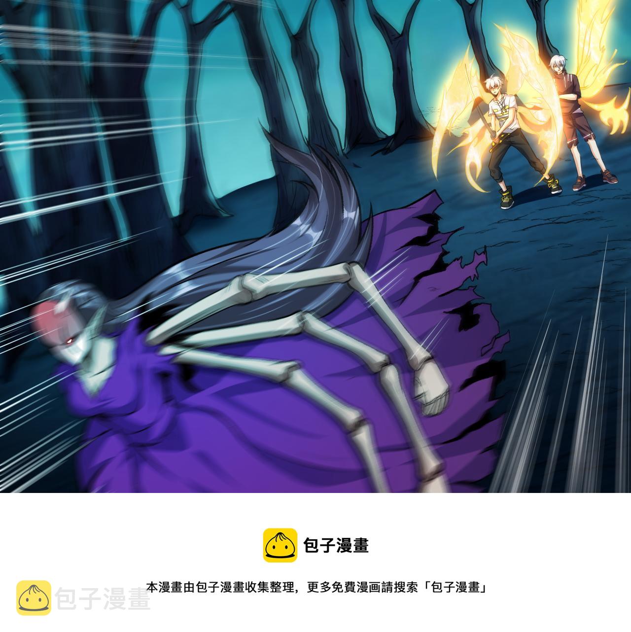 第39话 变身嗜血种48