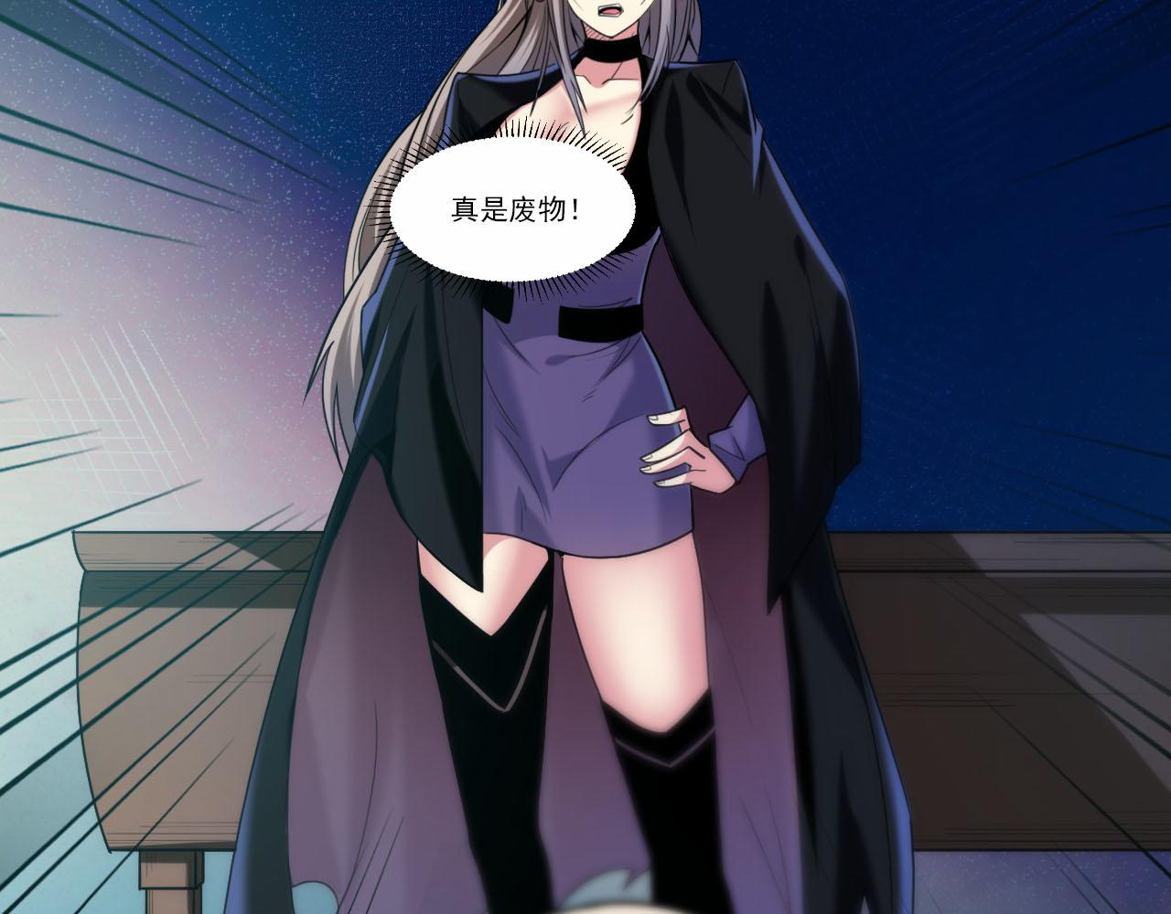 第76话假死？欺诈卡生效！逃离紫鸦57