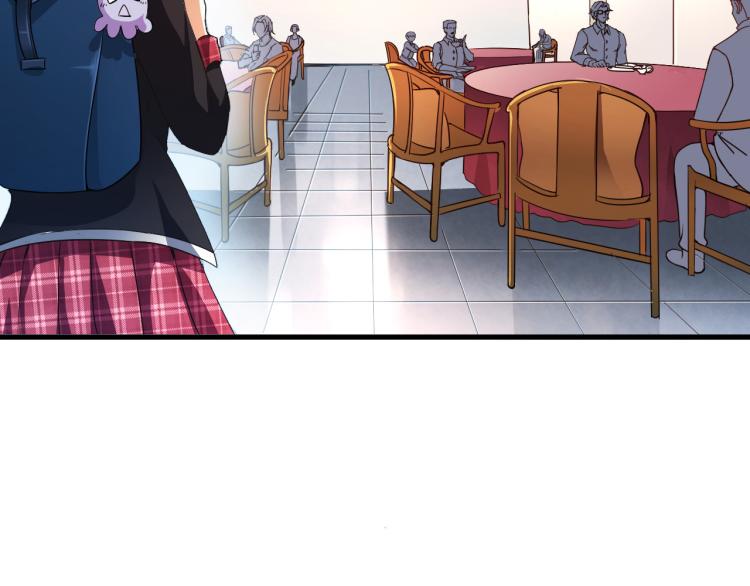 第5话 偷学神秘刀法21