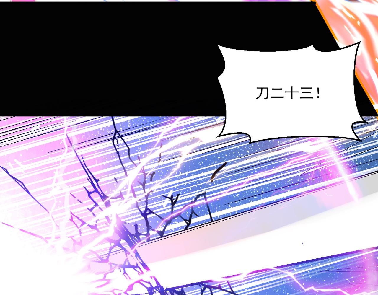 第109话 遇上对手，如何才能打破绝对防御呢？66