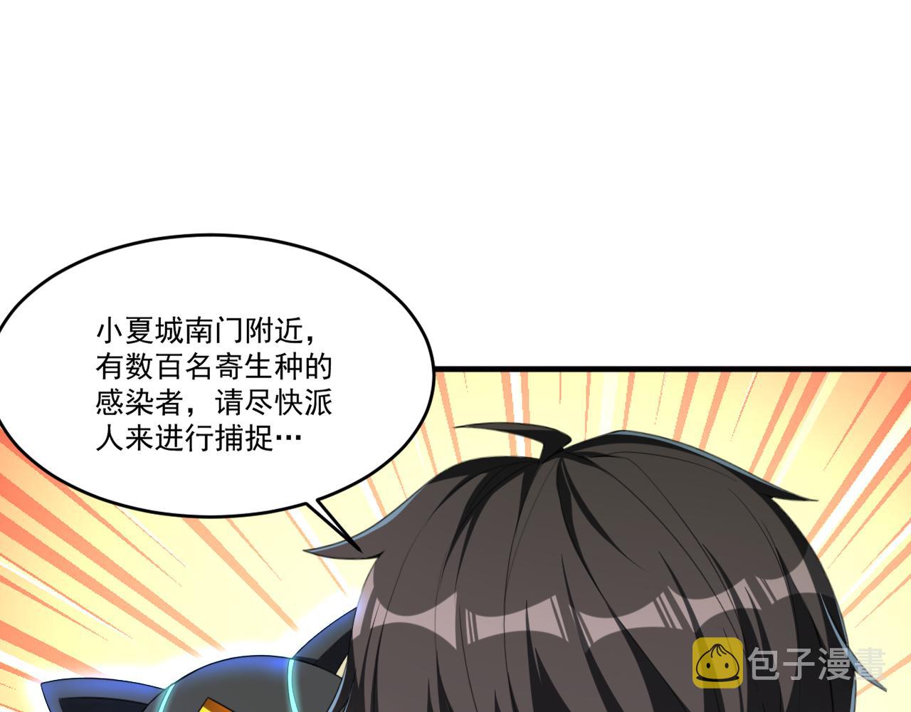 第57话 旅馆惊魂65