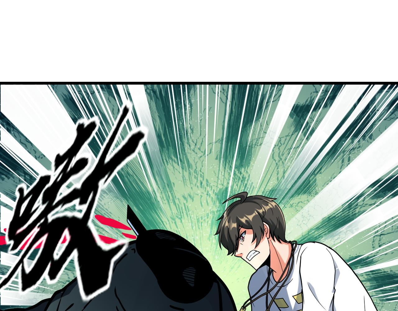 第22话 血疤鬣犬26
