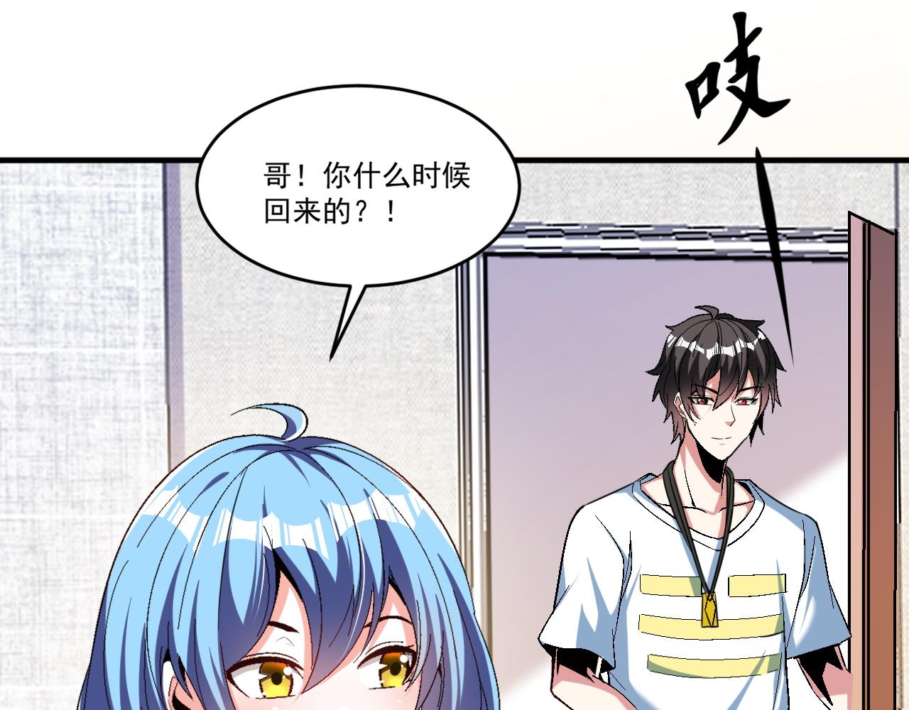 第62话 非酋的十连抽37