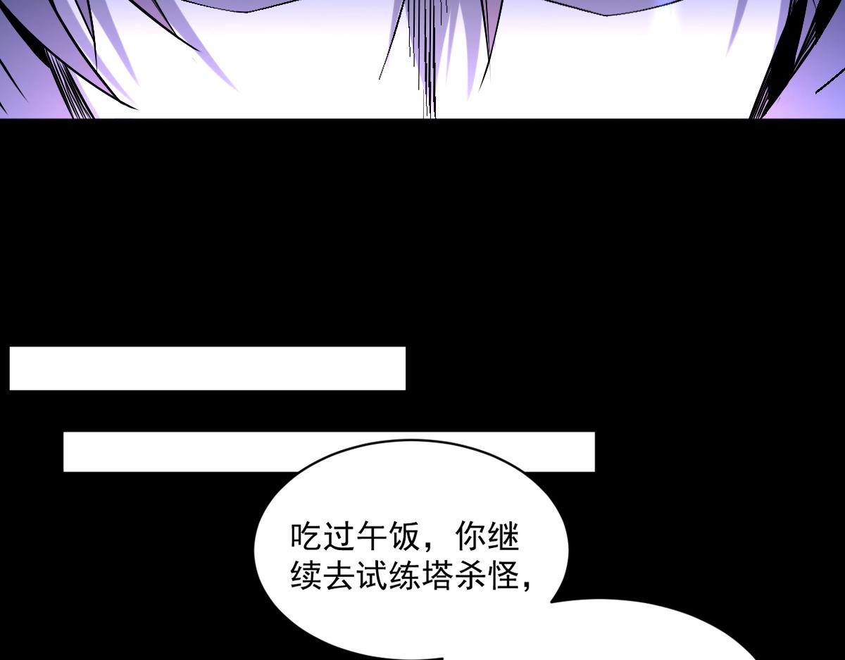 第72话为了他你竟然作弊！47