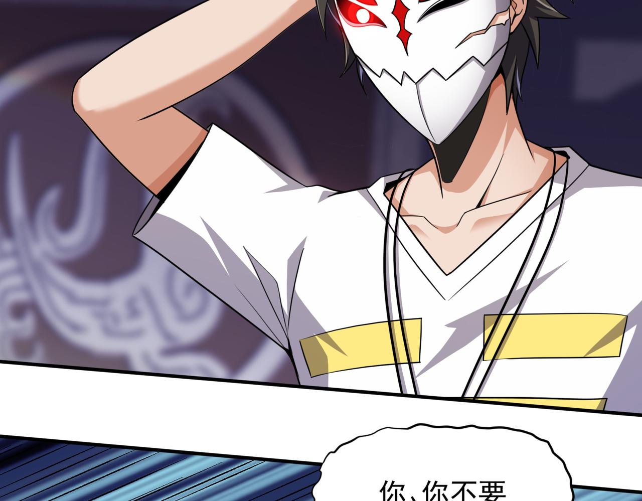 第109话 遇上对手，如何才能打破绝对防御呢？19