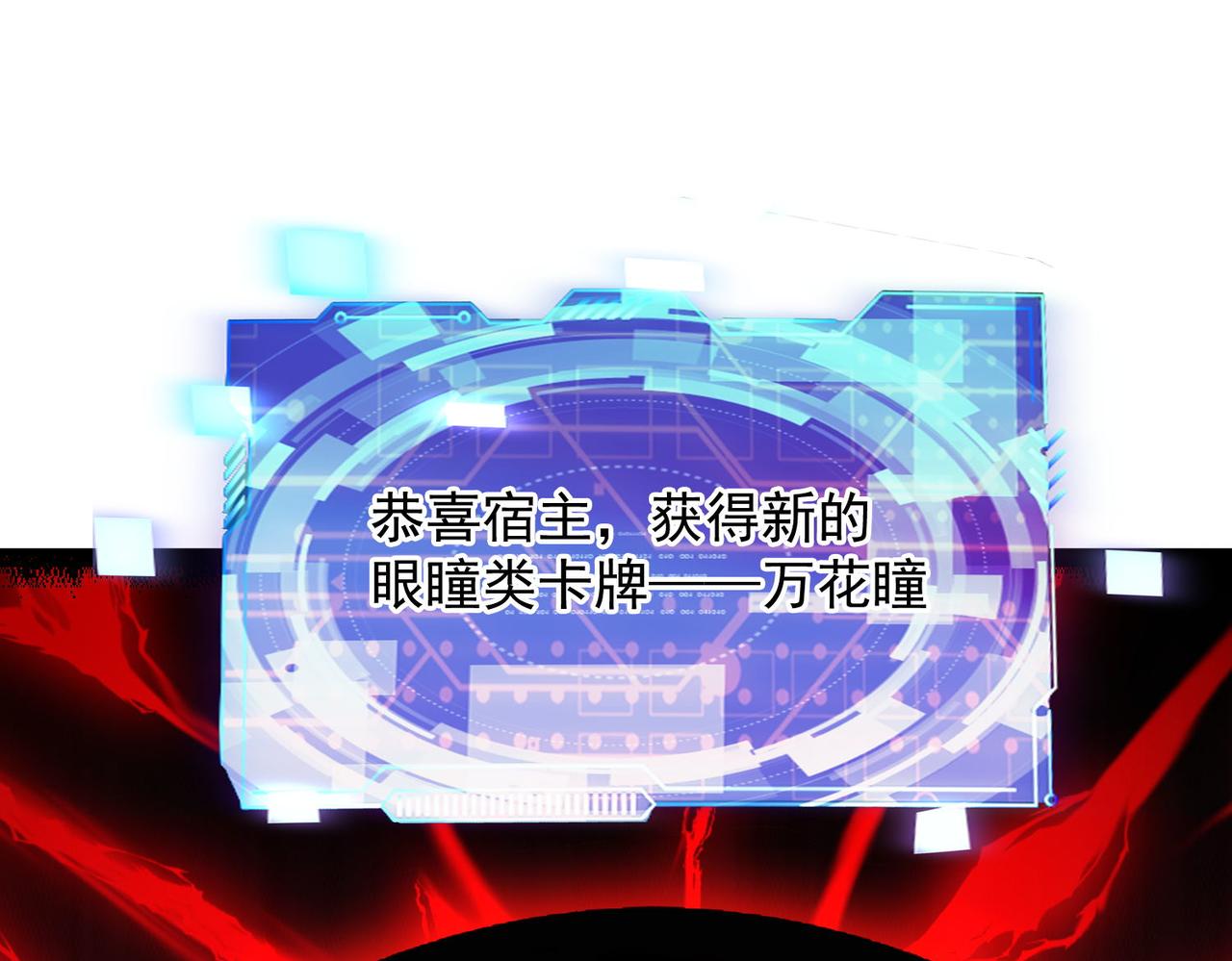 第102话 获得新的融合技，开启猎人竞技场之路19
