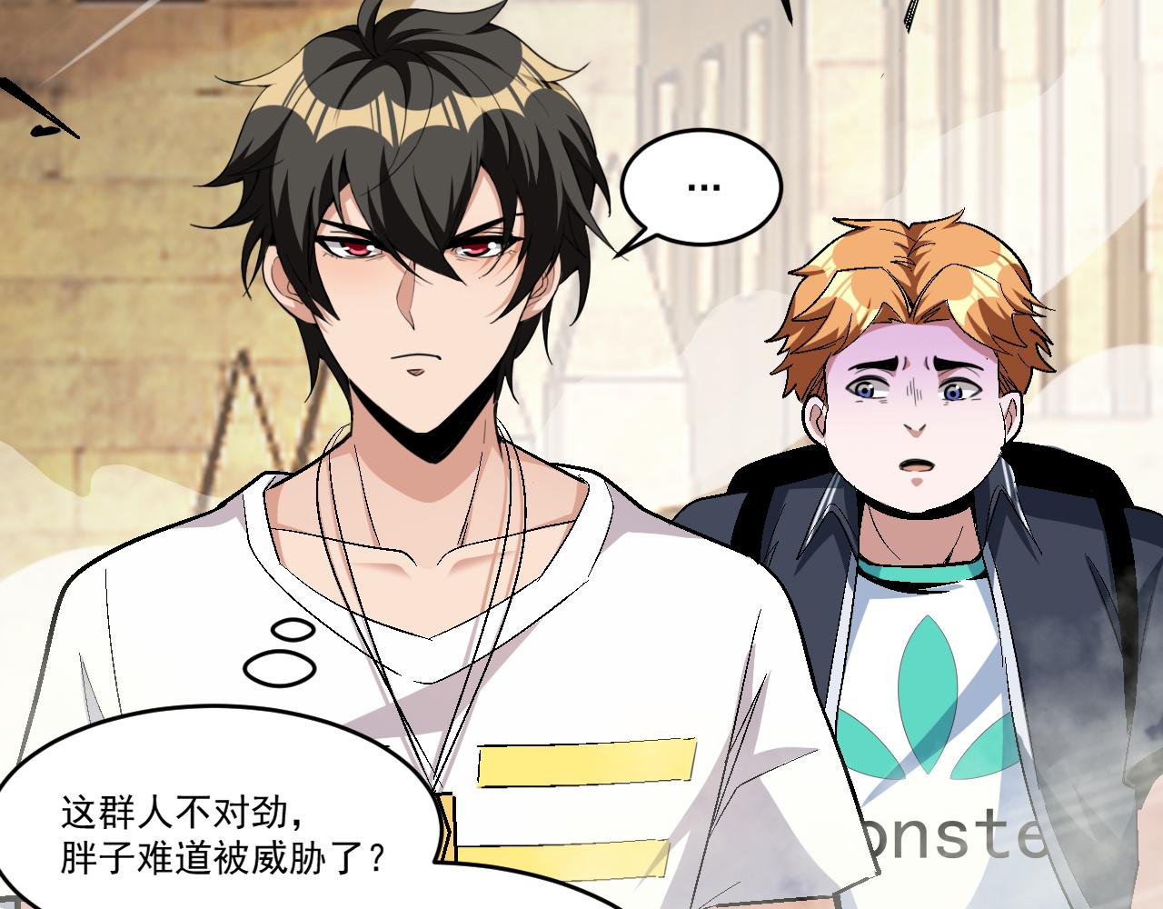 第66话 言灵师51