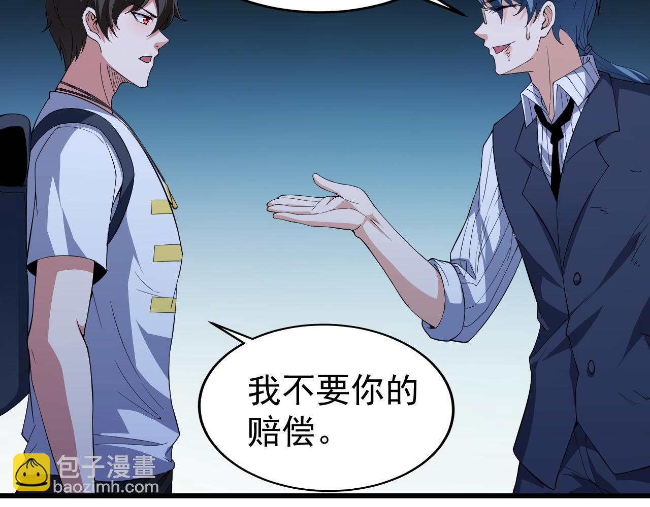 第11话 给你三秒说遗言72