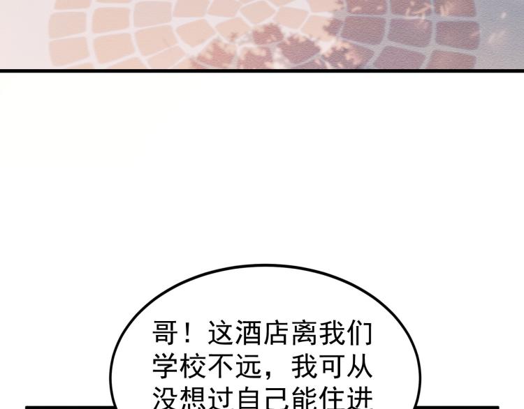 第5话 偷学神秘刀法15