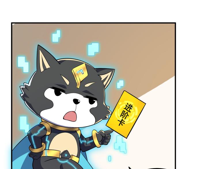 第4话 召唤嗜血种！70