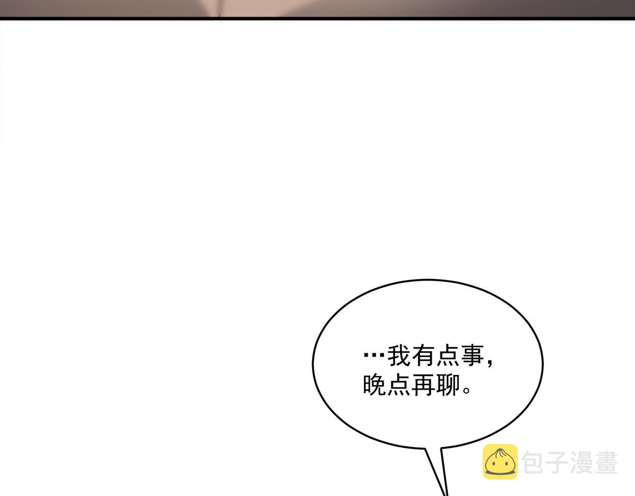 第105话 如今的我，击败你易如反掌。85
