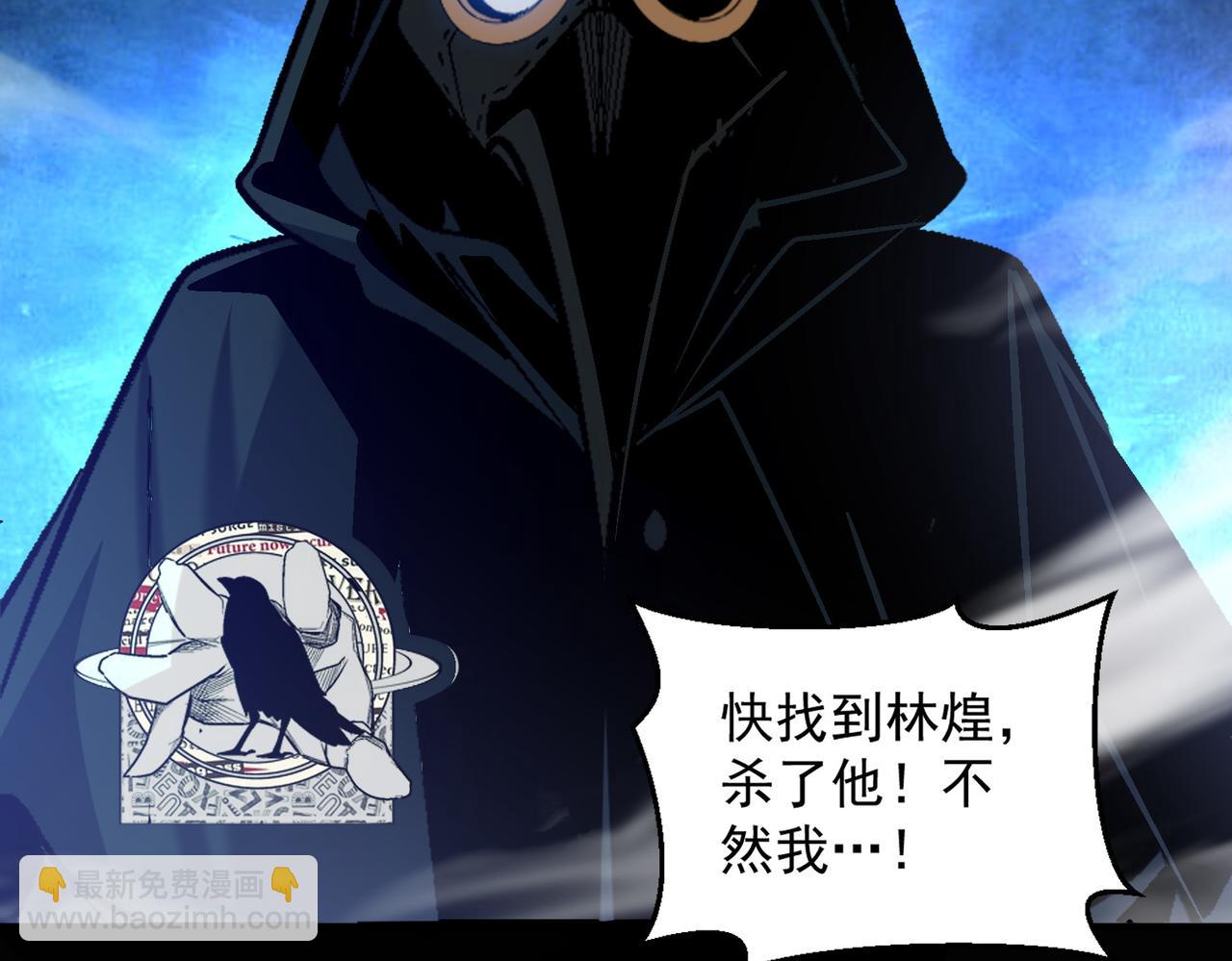 第106话 紫鸦来了46