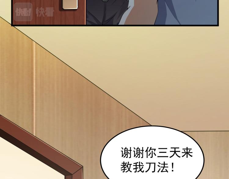 第7话 于秦和骨一21