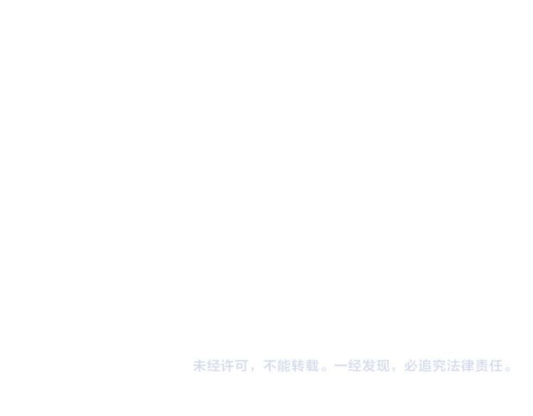 第4话 召唤嗜血种！98