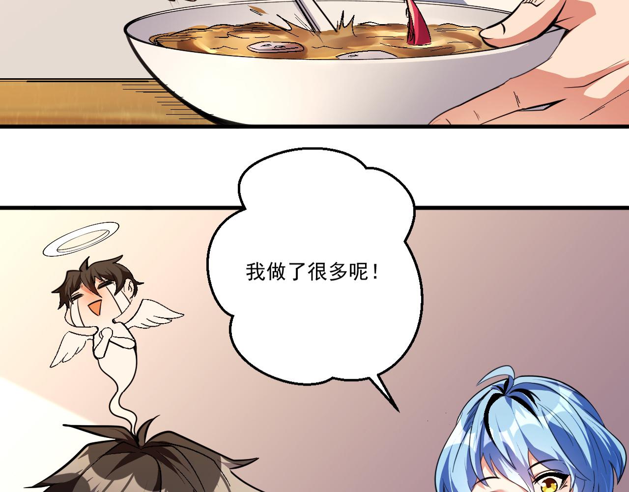 第48话 命术卡牌57