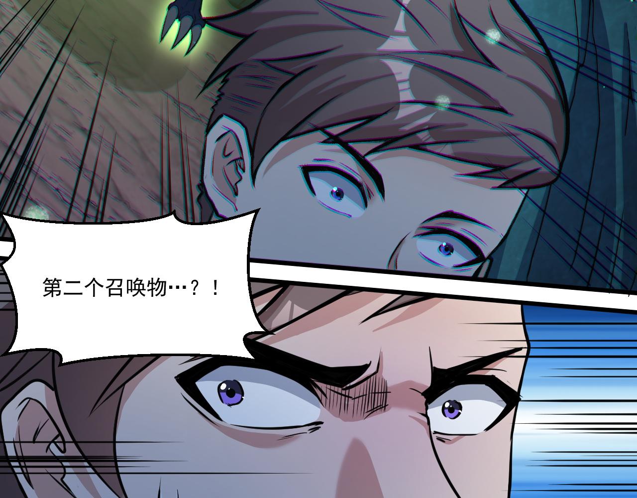 第43话 挂逼无敌！38