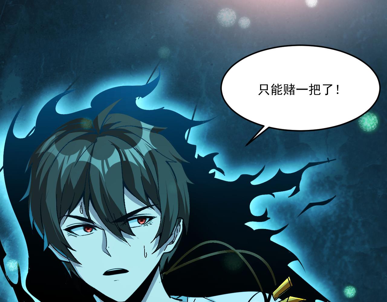 第44话 赌赢了53