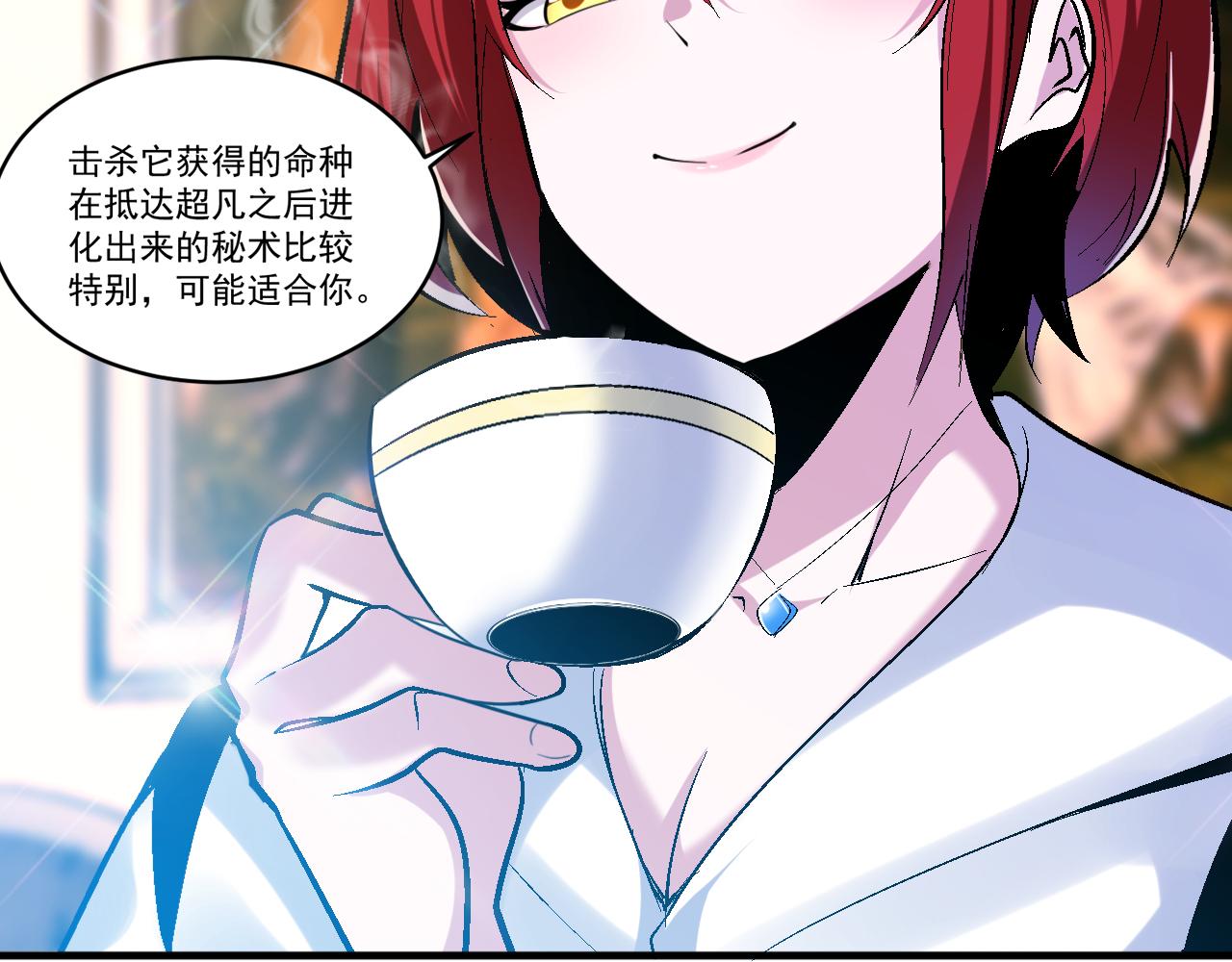 第65话 选择新命种38