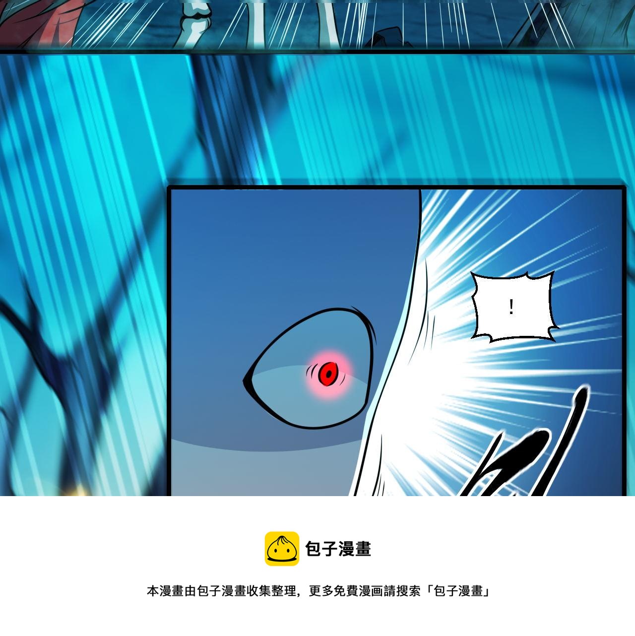 第39话 变身嗜血种36