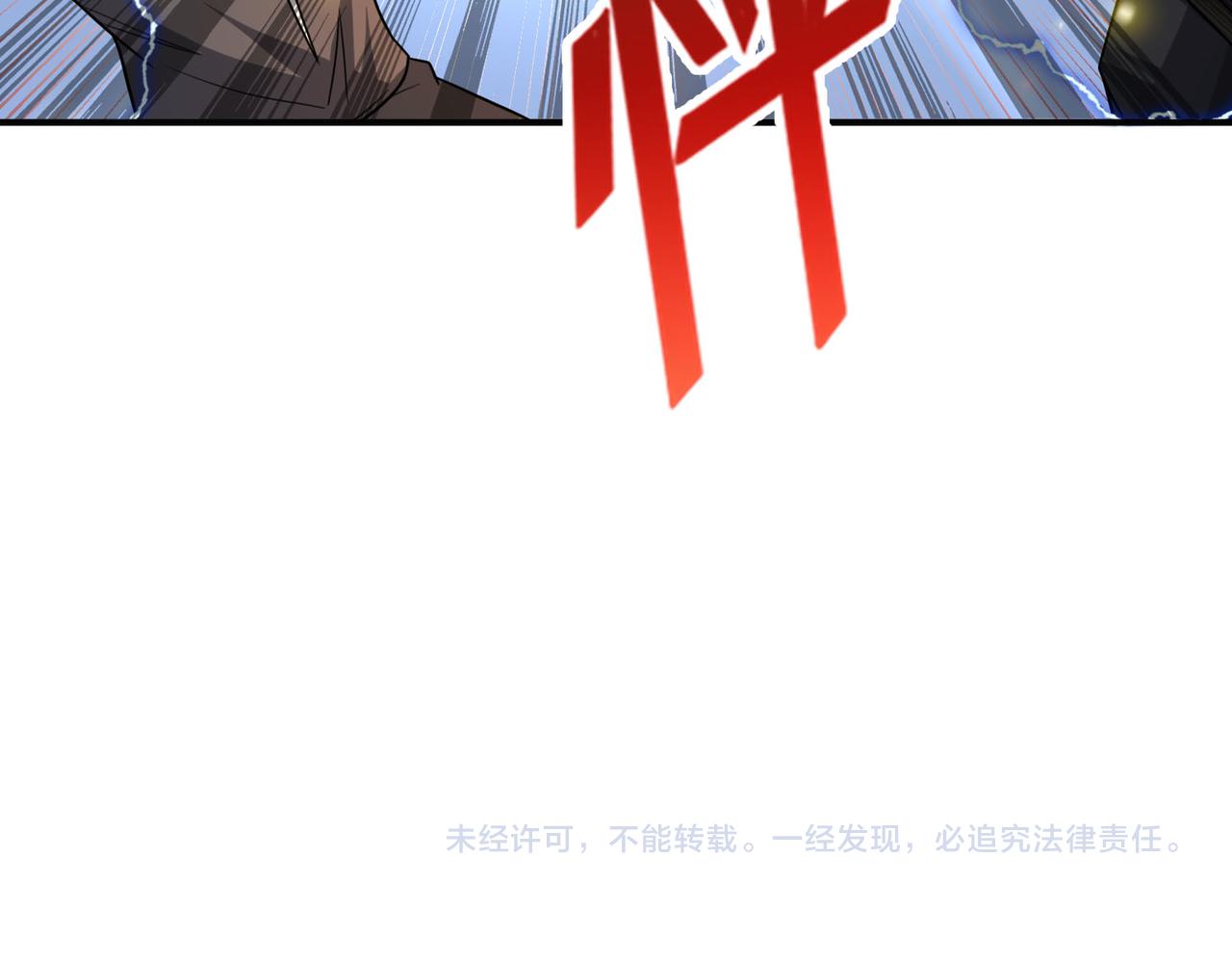 第111话 伞下之人——最为忌惮的对手85