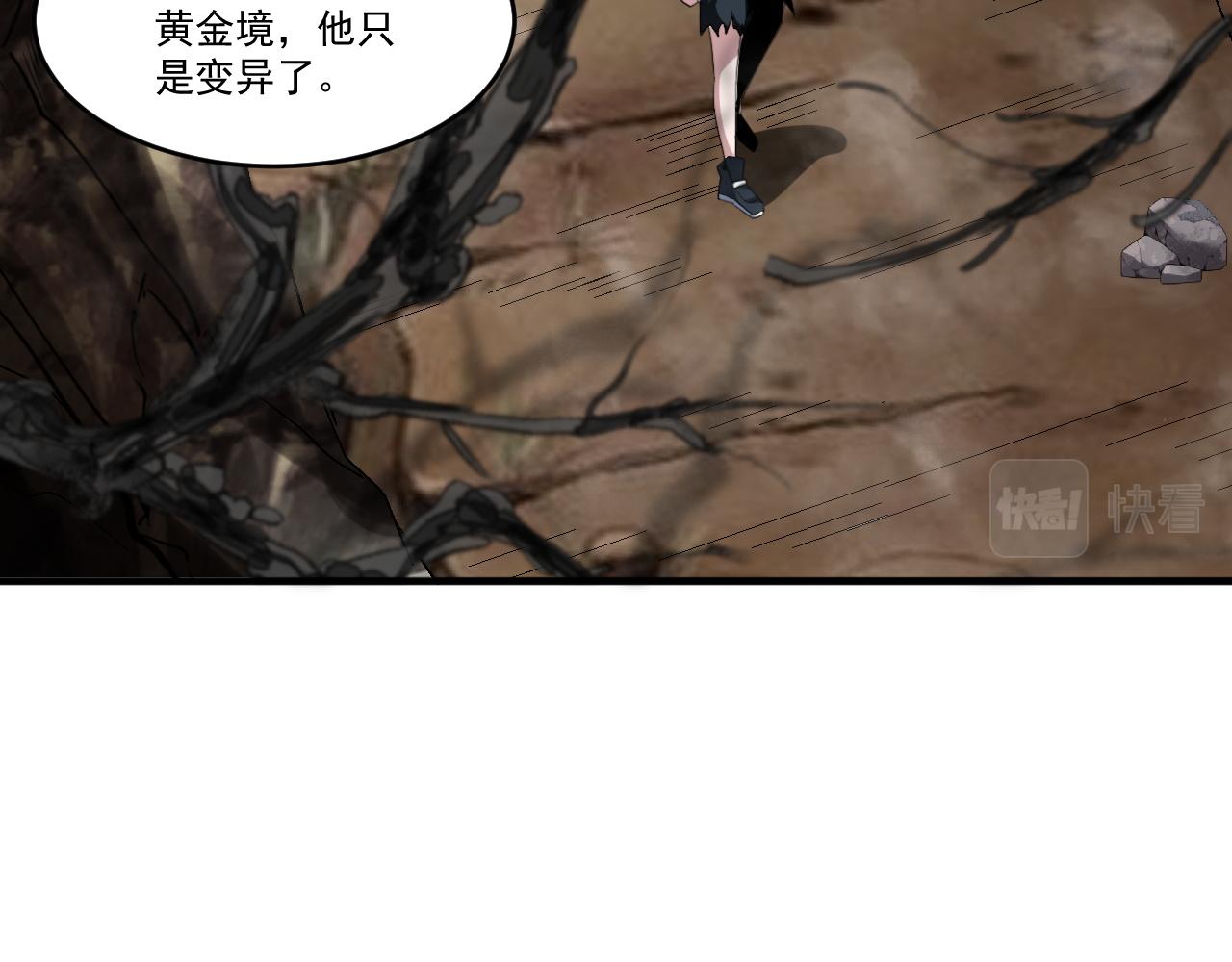 第67话 三秒之内43