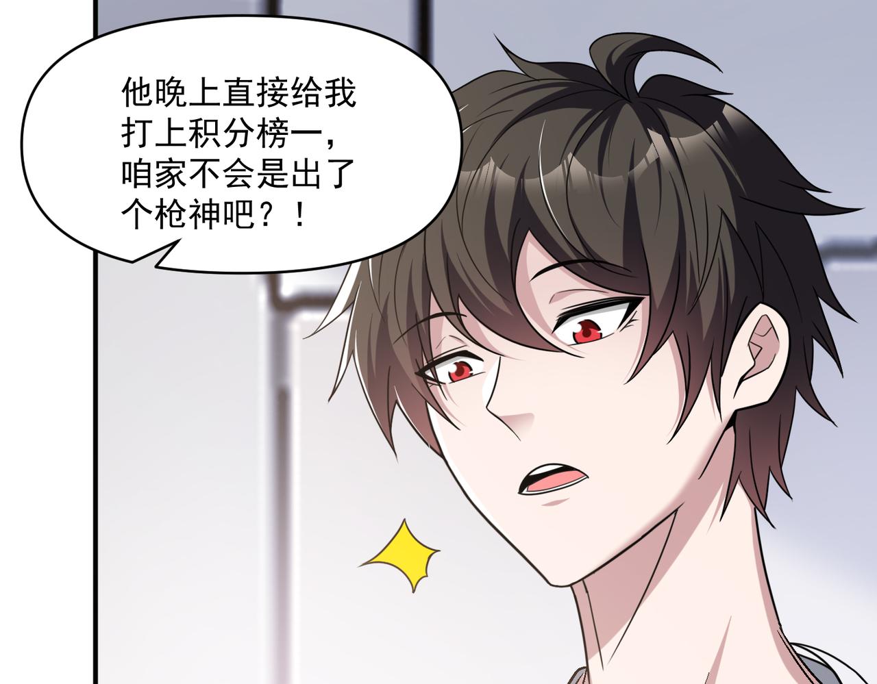 第104话 晋升成为金牌猎人！！32